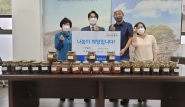 한국수원개선 수원시연합회 병조림 전달식