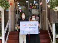지역사회보장협의체 최미숙 위원장이  관내 어려운 이웃을 위해 성금 50만원을 기탁했다.(왼쪽부터 △서둔동 건강복지팀장 △최미숙 위원장)