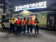 구운동 행정복지센터와 방범기동순찰대가 합동 순찰을 진행하고 있다.