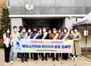 호매실동 지역사회보장협의체, 능실종합사회복지관과 복지사각지대 위기가구 발굴 합동 캠페인 실시