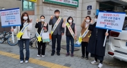   수원시 권선구,  공중화장실 불법촬영 예방 캠페인 실시