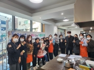 수원시 팔달구 매산동 주민자치센터에서는 '한국의 맛으로 하나되는 다문화가족' 프로그램을 개강하였다.