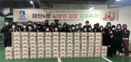매탄4동 김장담그기 행사 단체사진
