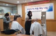 매탄2동 지역사회보장협의체,  사랑의 이·미용 봉사로 재능나눔 실천