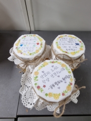 아동들이 직접 만든 유자청