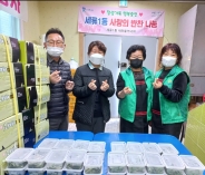 사진설명) 세류1동 이해자 부녀회장과 새마을부녀회원,  양은미동장이 반찬 만들기 활동 후 함께 기념촬영을 했다.