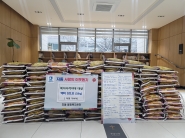 익명의 독지가가 기부한 쌀 101포