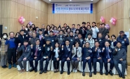 원천동 주민자치회 발대식이 지난 16일 원천동 행정복지센터 다목적실에서 개최되었다.
