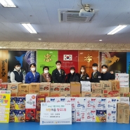 충효태권도 라면 전달 사진