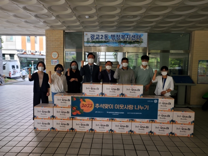 지난 1일(목) 하나님의교회에서 광교2동행정복지센터에 식료품세트 25박스를 전달하는 모습 