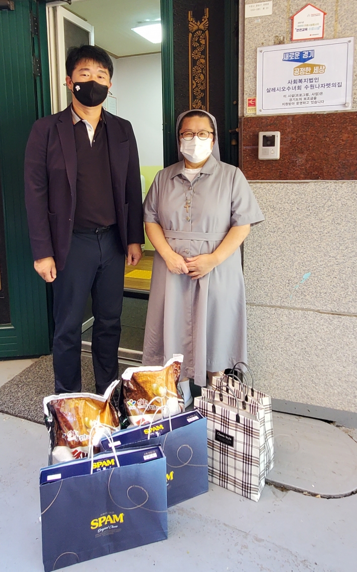 수원나자렛집 방문 물품 전달 사진