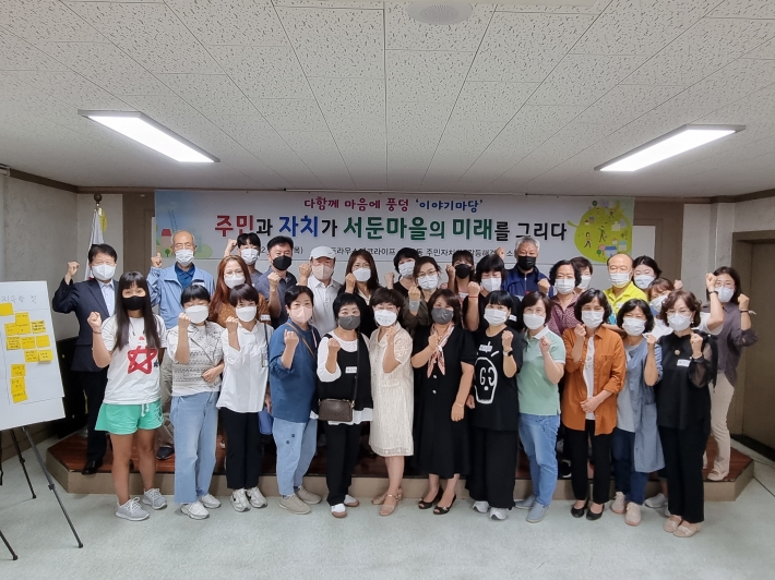 이야기마당에 참여한 사람들이 기념촬영을 하고 있다
