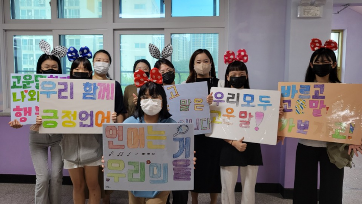 캠페인 활동에 참여한 오목초등학교 6학년 학생들의 모습