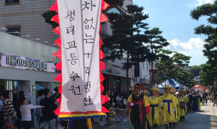 9월 24일 팔달구 행궁동 일원에서 진행된 '자동차 없는 날' 행사