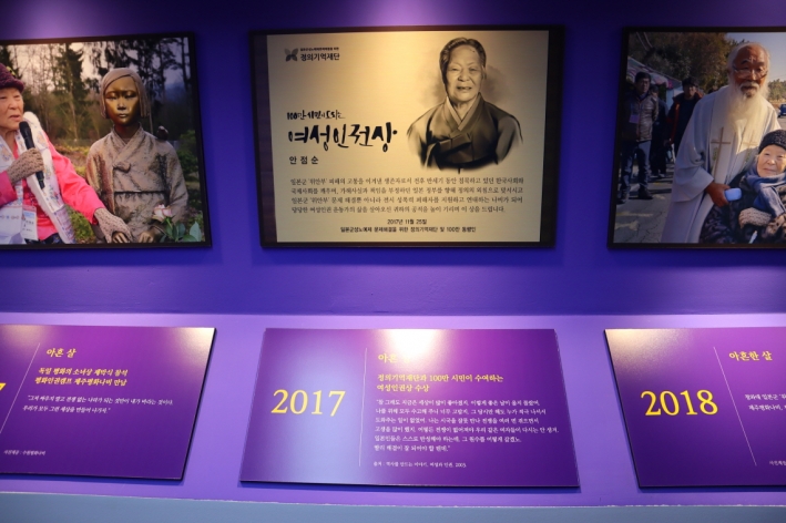 2017년 여성인권상 수상, 2018년 수원시 명예의 전당 헌액