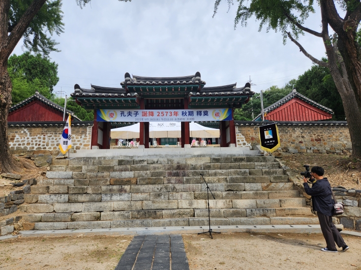 공부자 탄강 2573년 추기 석전이 봉행된 수원향교 내삼문 모습