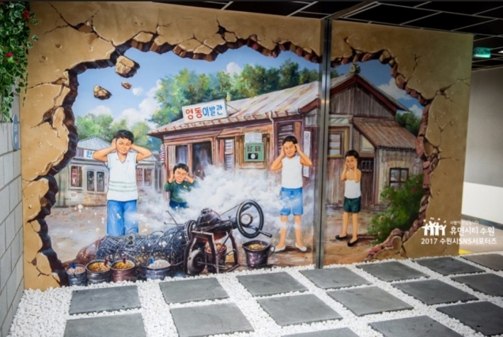 28청춘 청년몰 벽화(출처:네이버 블로그 도란도란 수원e야기)