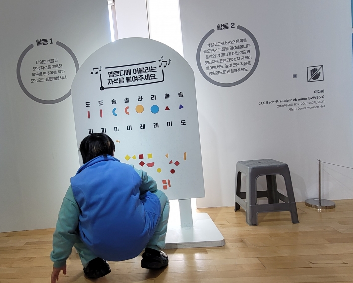 활동을 체험해 보고 있는 한 어린이