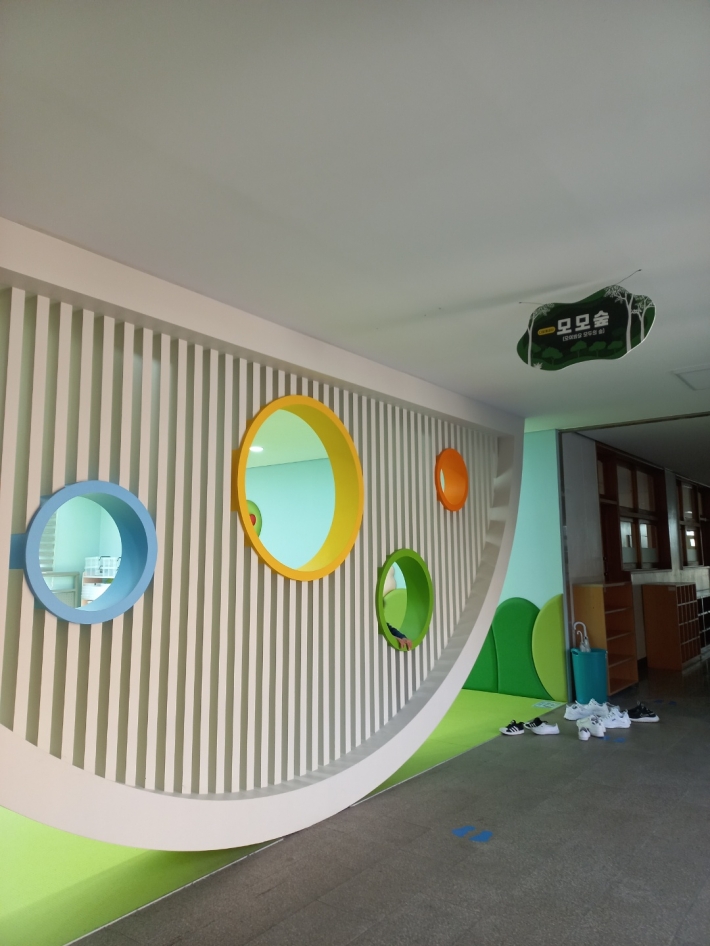 모여봐요 모두의 숲(모모숲)