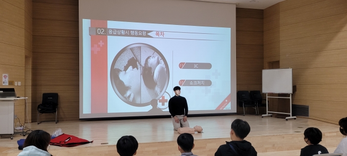 안전사고 예방 강의를 해주시는 강사님