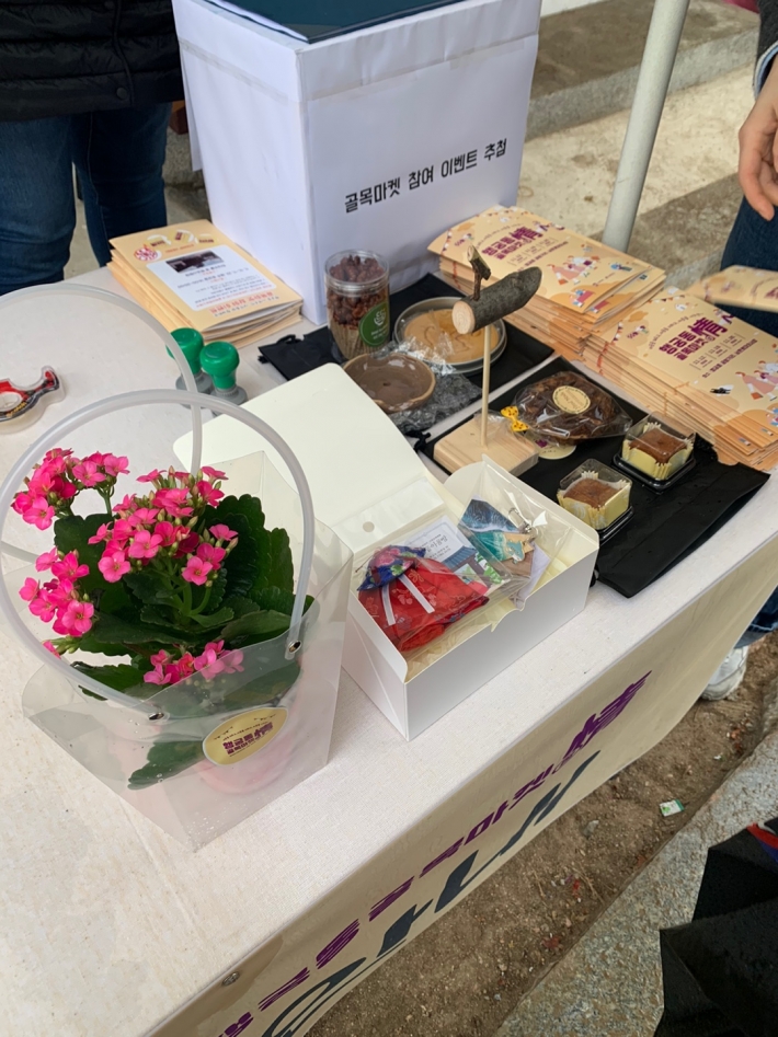 참여 기념품 목록