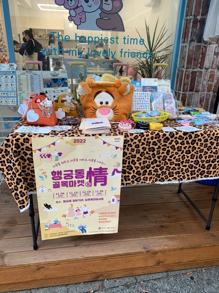 소품샵의 소품전시