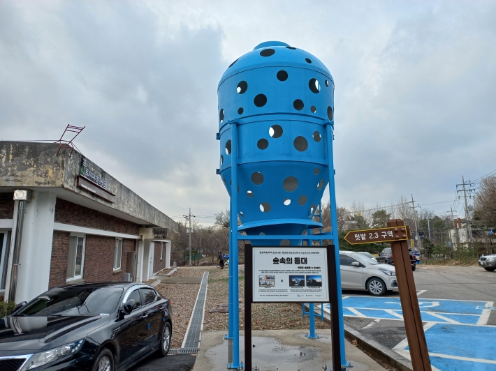 창작샘터의 숲속의 등대