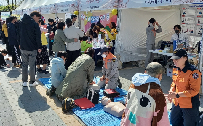 만석거 벚꽃축제에 참여한 시민들이 심폐소생술을 체험하고 있다. 