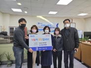 광교1동 오드카운티 아파트, 이웃돕기 성금 기부