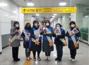 영통1동 지역사회보장협의체, 복지사각지대발굴 다솜 캠페인 실시