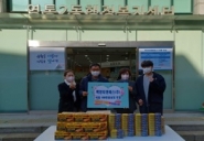 백양티앤에스(주)에서 100여만원 상당의 스팸과 참치세트를 기부했다.