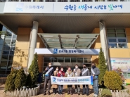 광교1동 지역사회보장협의체 정례회의 후 복지사각지대발굴 캠페인을 진행