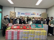 후원물품을 전달하기 전 후원물품 사진