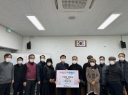 곡선동 서예교실 ‘정묵회’에서 곡선동 행정복지센터에 성금 1백만원을 기탁하고 기념촬영을 하고 있다.