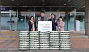 마트킹 서수원점 백미 전달식 사진