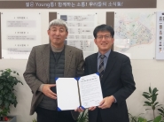 영통3동 행정복지센터(동장 신필교)와 한국마사회 수원지사(지사장 유성언)의 '클린존' 업무협약 진행