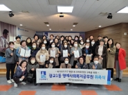 광교1동, 지난23일 명예사회복지공무원 위촉식을 개최하였다.