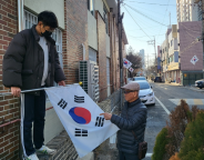 정자1동 경로당협의회에서 태극기 상시 게양거리의 국기 게양 상태를 점검하고 있다.