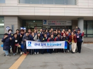 지동 통장협의회 및 동직원들이 새봄맞이 일제 환경정비활동 기념사진을 촬영하는 모습
