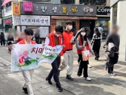 3월 24일 수원시 팔달구 치매안심센터 직원들이 치매 인식개선 캠페인을 진행하고 있다.