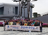 화서2동 주민자치회 2023년 워크숍 개최