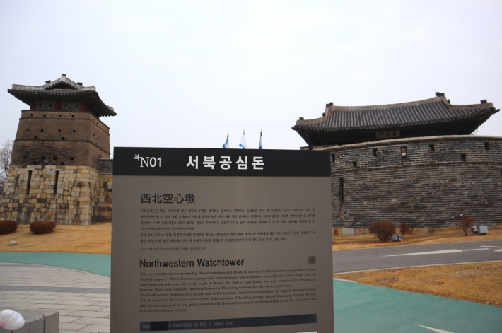 우리나라 성곽 중 수원화성에서만 볼 수 있는 '공심돈'