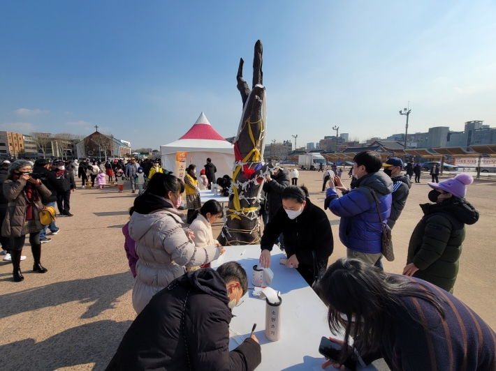 정월대보름 '소원쓰기'에 참여한 시민들