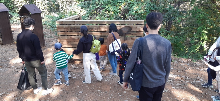 영흥숲공원에 산책나온 가족들 모습이다.