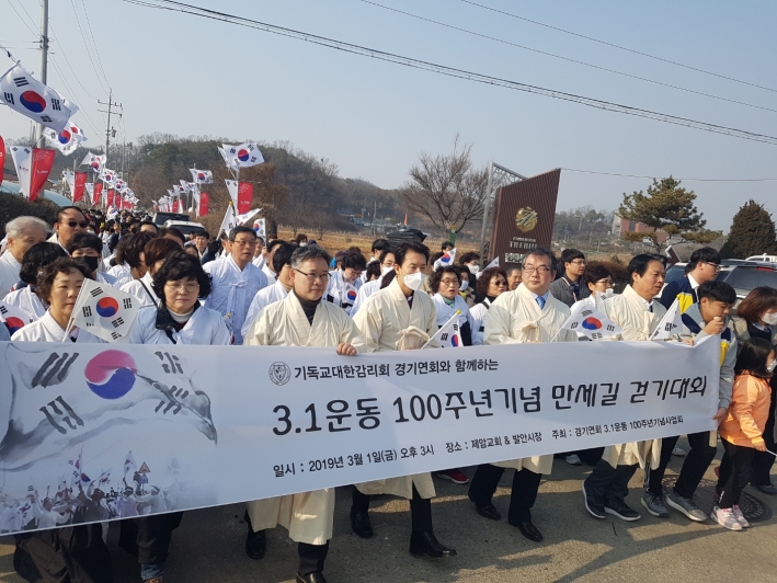 100주년 맞는 3.1절 대회(2019년 화성시) 