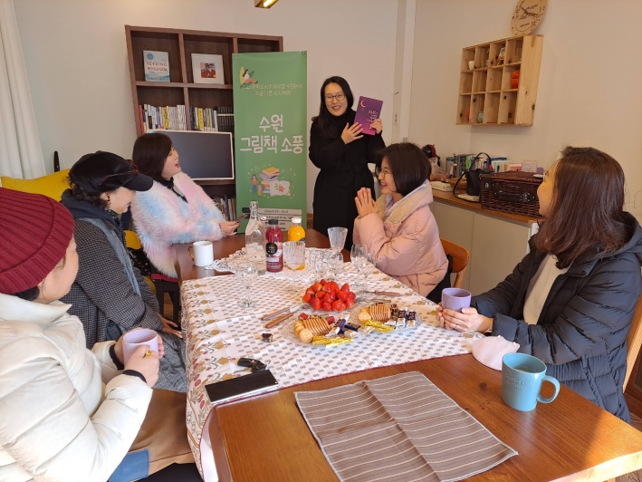 광교책방 아티스트웨이에서 진행된 '그림책 소풍'  중 