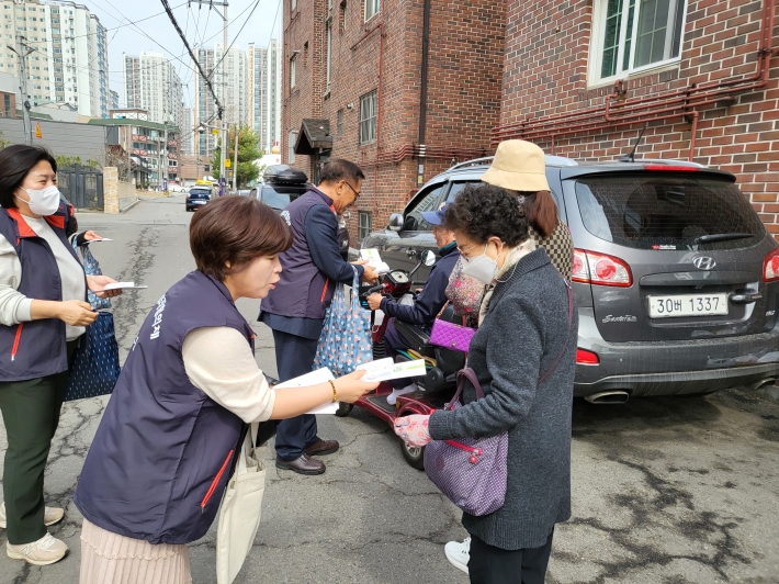 복지사각지대 발굴 캠페인