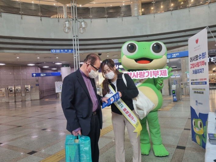 수원시·수원농협 관계자가 '고향사랑기부제' 홍보 캠페인을 펼치고 있다.