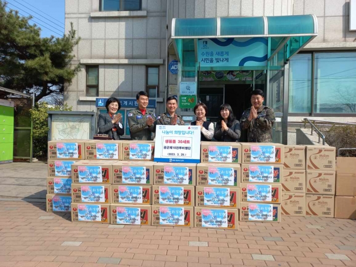 후원물품 전달식을 진행하며 박수를 치고 있습니다. 