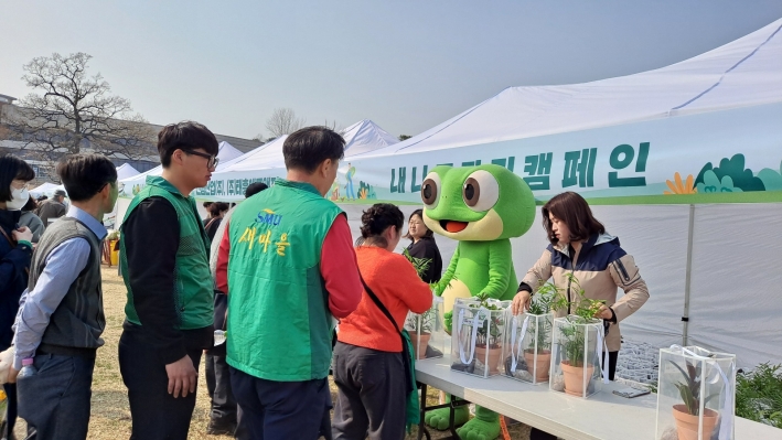 내 나무갖기 캠페인 모습